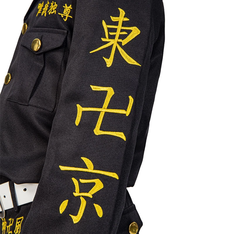 Anime Tokyo Revengers Keisuke Baji Embroidery Adult & Child Cosplay Costumes 11 Anime Tokyo Revengers Keisuke Baji Embroidery Adult & Child Cosplay Costumes - Image 9