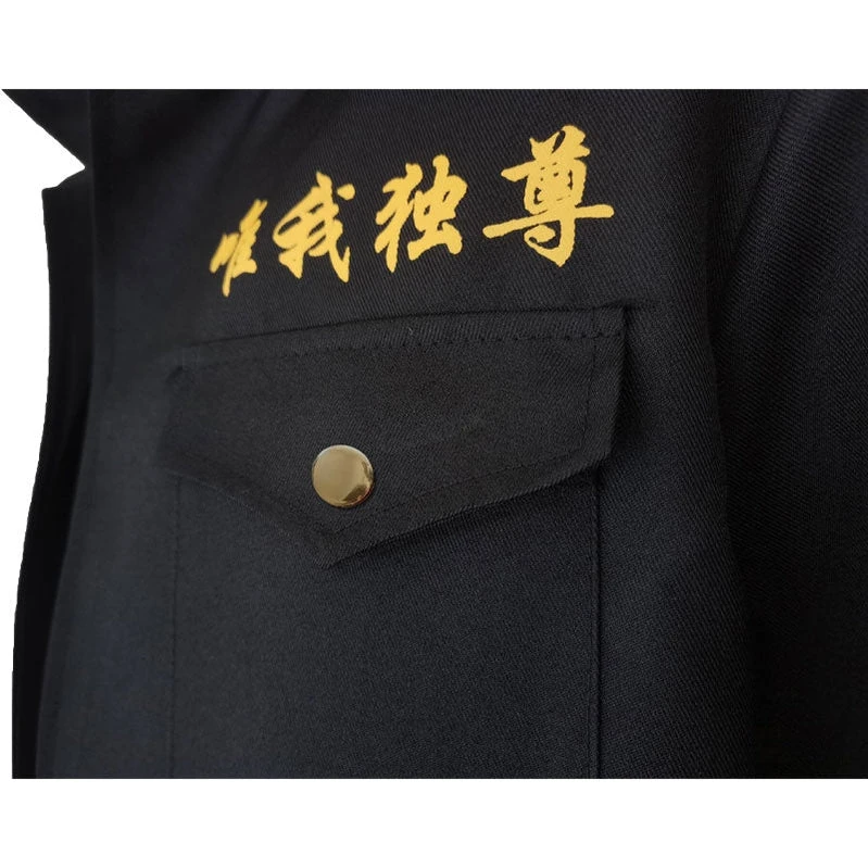 Anime Tokyo Revengers President Manjiro Sano Mikey Cosplay Costumes 8 Anime Tokyo Revengers President Manjiro Sano Mikey Cosplay Costumes - Image 6