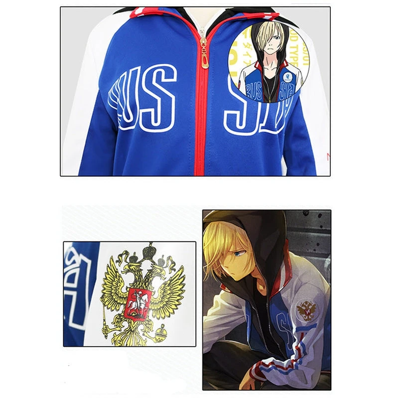 Anime Yuri On Ice Yuri Plisetsky Jacket Suit Cosplay Costume 10 Anime Yuri On Ice Yuri Plisetsky Jacket Suit Cosplay Costume - Image 8